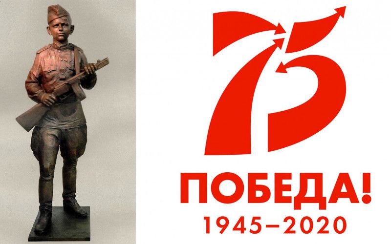 [Анонс] Ко дню города Белгорода на территории храма святых мучениц Веры, Надежды, Любови и матери их Софии по инициативе митрополита Белгородского и Старооскольского Иоанна откроется памятник детям войны «Сын Полка»