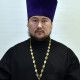 Священник Владимир Евгеньевич Тарасов