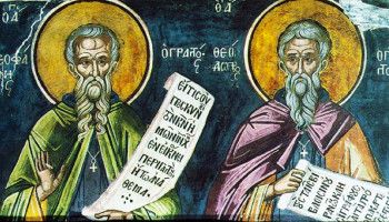 «Ныне небо и земля веселится»