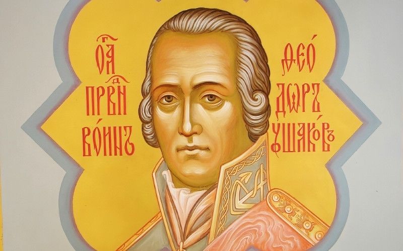 Святой воин и море