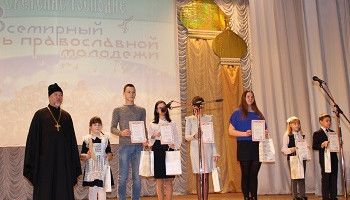 В Новом Осколе  отметили День православной молодежи