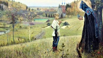 Опыт просвещения преподобного Сергия Радонежского