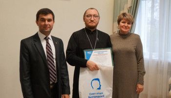 Белгородский священнослужитель вошел в состав общественного движения «Отцы России»