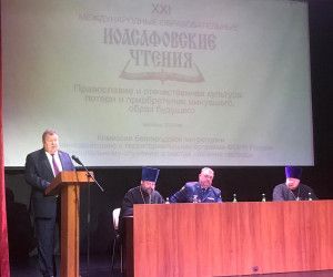 В рамках XXI Иоасафовских чтений прошла секция по социальному служению в местах лишения свободы