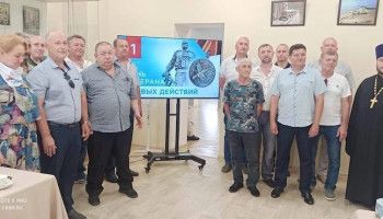 Круглый стол «По следам мужества и стойкости»