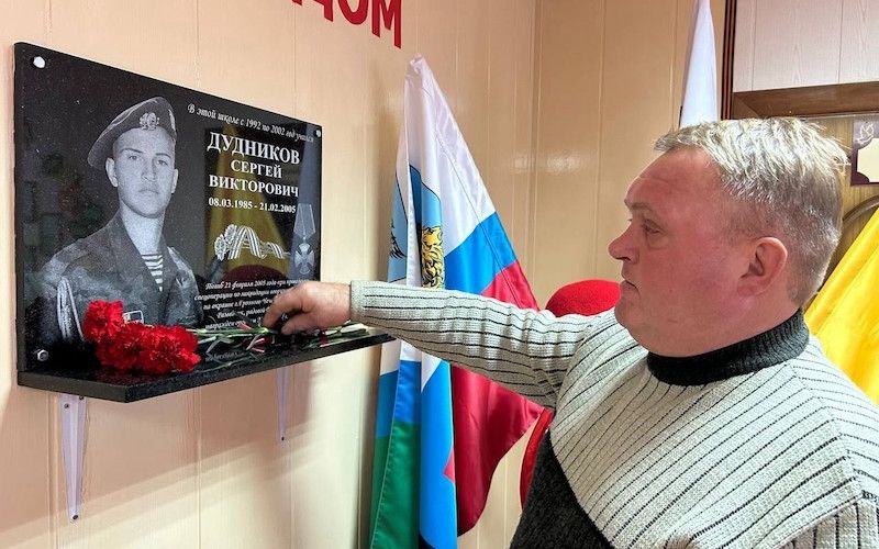 В Беломестненской школе Новооскольского района открыли мемориальную доску
