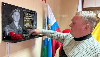 В Беломестненской школе Новооскольского района открыли мемориальную доску