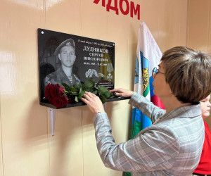 В Беломестненской школе Новооскольского района открыли мемориальную доску