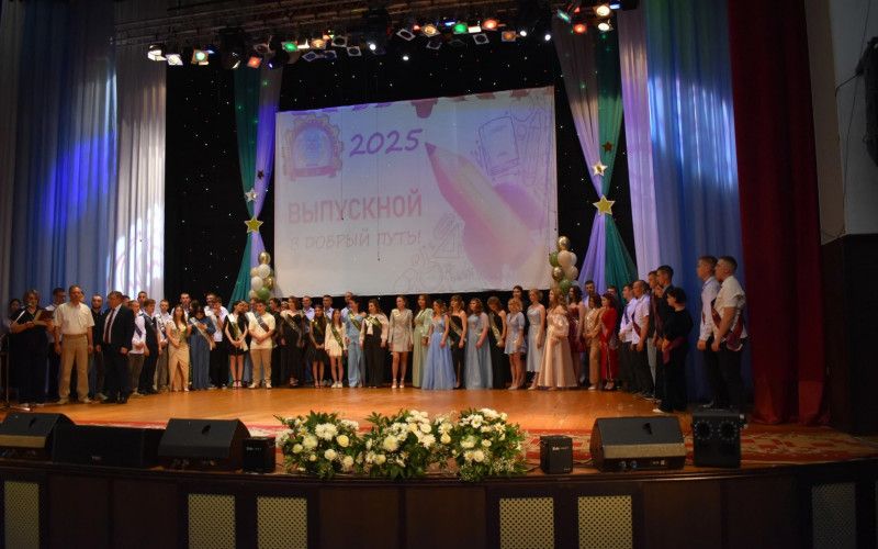 В новооскольском колледже прошел выпускной вечер