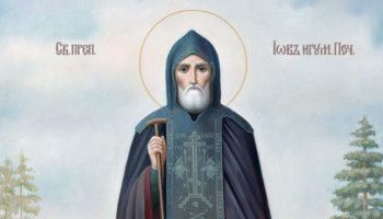 10 ноября Церковь чтит память преподобного Иова, игумена Почаевского