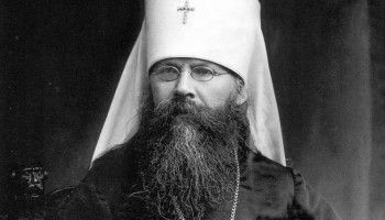 13 августа - день памяти священномученика митрополита Вениамина Петроградского
