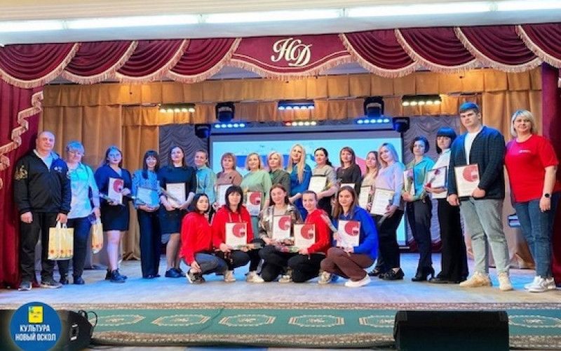 В Новом Осколе отметили День донора